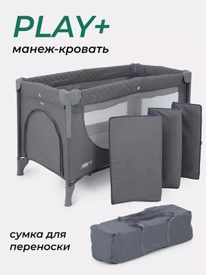 Манеж MowBaby Play Plus Grey 1116597904
