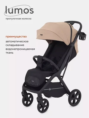 Коляска прогулочная Rant Lumos Latte beige 1899573882
