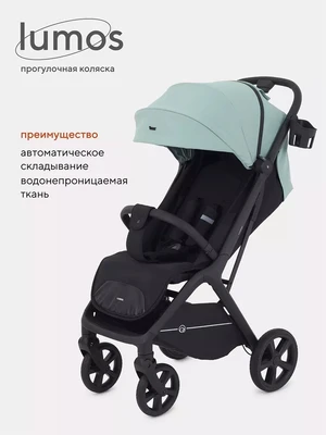 Коляска прогулочная Rant Lumos Sage green 1312130926