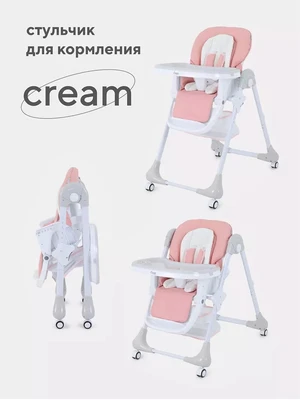 Стульчик для кормления Rant Cream cloud pink 2112553785
