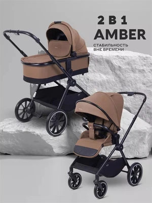 Коляска 2 в 1 Mowbaby Amber Coffee 1745474686