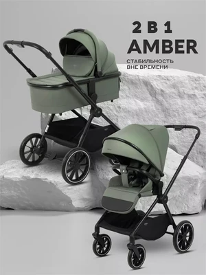Коляска 2 в 1 Mowbaby Amber Olive 1051782694