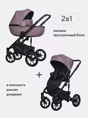 Коляска 2 в 1 Riko Basic Ozon Pastel 02 585403766