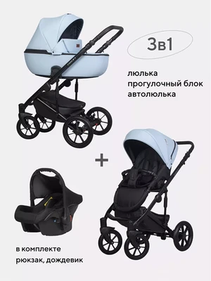 Коляска 3 в 1 Riko Basic Ozon Pastel 03 1317352714