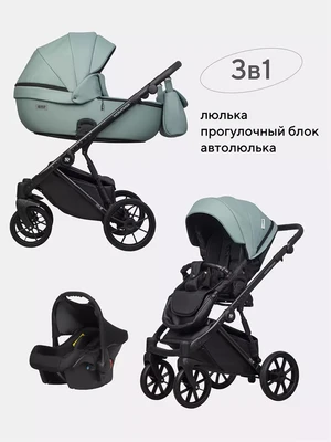 Коляска 3 в 1 Riko Basic Montana Ecco 21 Green 429193087