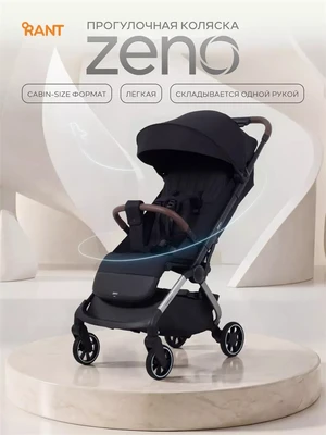 Коляска прогулочная Rant Zeno Black 375068361