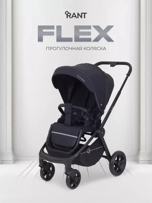 Коляска прогулочная Rant Flex 2025 RA078 Black 87716125