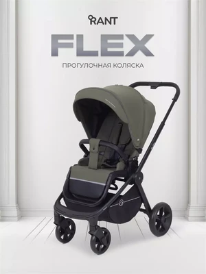 Коляска прогулочная Rant Flex 2025 RA078 Green 1636041960