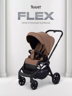 Коляска прогулочная Rant Flex 2025 RA078 Brownie 118407653