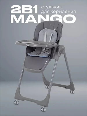 Стульчик для кормления Rant Basic Mango Graphite 275987828