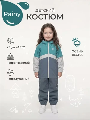 Костюм софтшелл Rant Rainy Gray green 1172680748