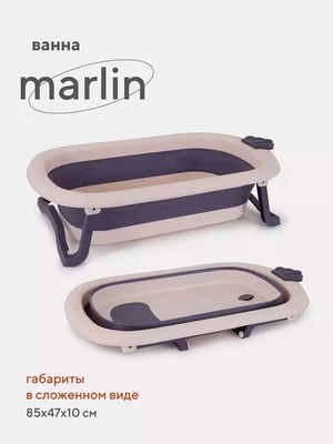 Ванна детская Rant Marlin со сливом складная Laveder 192079549