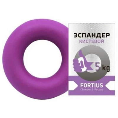 Эспандер кистевой 5 кг (фиолетовый) 02ST-H180701-05 1424037241