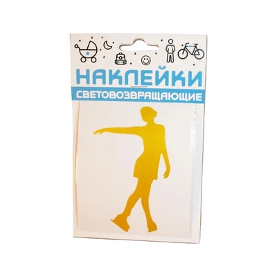 Наклейка световозвращающая COVA SPORT 'Фигуристка',100х85mm 1598733707