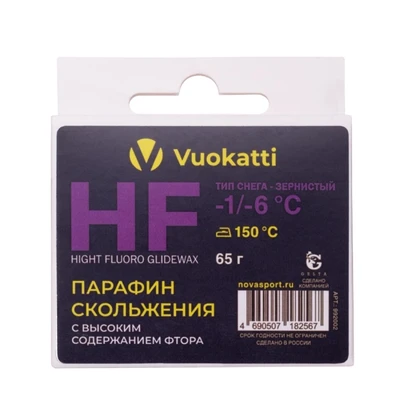 Парафин VUOKATTI HF -1°С/-6°С Тип снега Зернистый 65г (6) 1834664550