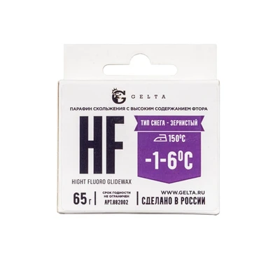 Парафин Gelta (HF -1/-6) 65г Фиолетовый (тип снега-зернистый) 968171269