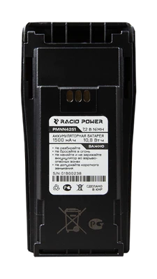 Аккумулятор Racio Power PMNN4251 127708966