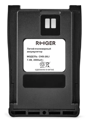 Аккумулятор ROGER CNB-20 Li 448425738