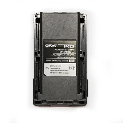 Аккумулятор Sirus BP-232H 841119598