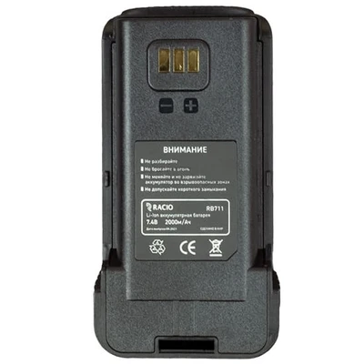 Аккумулятор Racio RB711 1769805155