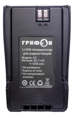 Аккумулятор Грифон G-3 1097141278
