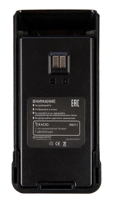 Аккумулятор Racio RB211 23621246
