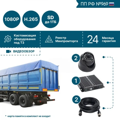 Образовательный набор "Технокуб" AMP-S017 106629072