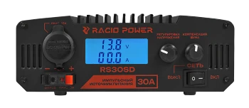 Источник питания Racio Power RS30SD 1029726722