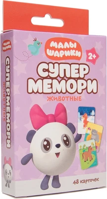 Малышарики. Супермемори. Животные 1502279433