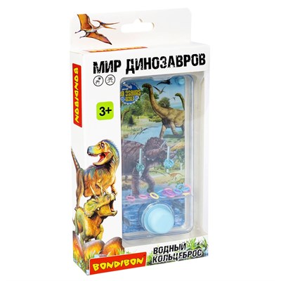 Водная игра с колечками КОЛЬЦЕБРОС "МИР ДИНОЗАВРОВ" Bondibon (арт. ВВ5867) 1166814097