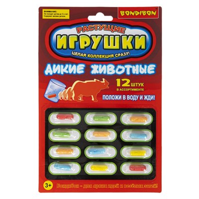 Набор растущих в воде игрушек "ДИКИЕ ЖИВОТНЫЕ" 12 капсул Bondibon (арт. ВВ5294) 234066587