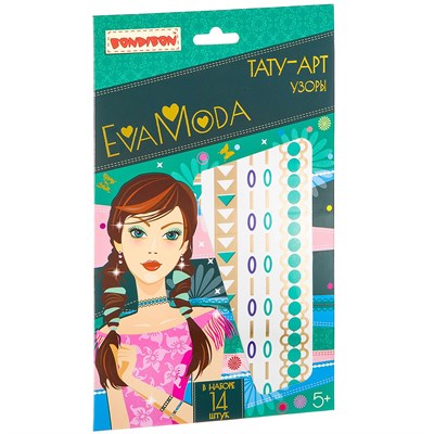 Набор переводных тату Bondibon Ева Мода / Eva Moda "Арт-узоры" 14 шт. (арт. ВВ2403) 1788897201