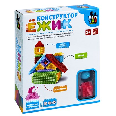 Конструктор игольчатый для малышей "ЁЖИК" ДОМ 58 деталей Baby You Bondibon (арт. ВВ2575) 798209029
