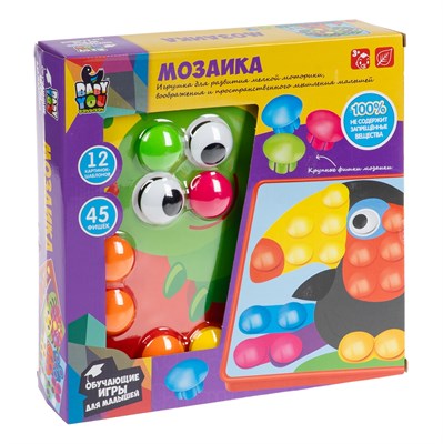 Мозаика для малышей Bondibon Baby You 45 дет. (арт. ВВ2868) 1666096017
