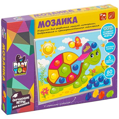 Мозаика для малышей 60 фишек-гвоздиков, 5 картинок-шаблонов Baby You Bondibon (арт. ВВ5094) 673264358