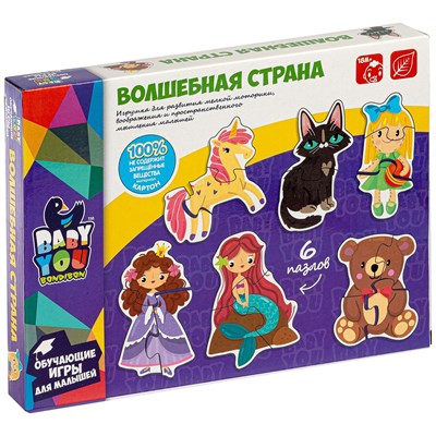 Набор пазлов "ВОЛШЕБНАЯ СТРАНА" 6 пазлов Baby You Bondibon (арт. ВВ4826) 1272396604