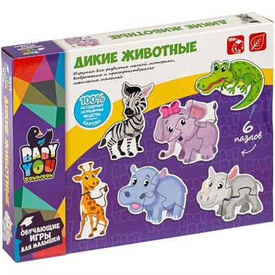 Набор пазлов "ДИКИЕ ЖИВОТНЫЕ" 6 пазлов Baby You Bondibon (арт. ВВ4827) 178035632
