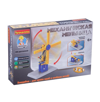 Конструктор Bondibon 3 в 1 "Механическая мельница" 50 деталей (арт. ВВ3497) 499022954