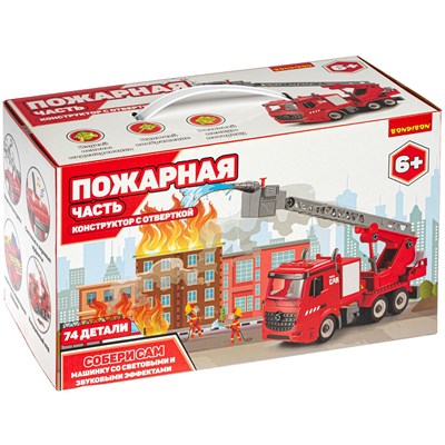Машинка-конструктор с отверткой «ПОЖАРНАЯ ЧАСТЬ» 74 детали, свет, звук Собери Сам Bondibon (арт. ВВ4846) 1257900216