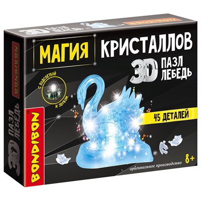 Пазл 3D МАГИЯ КРИСТАЛЛОВ «ЛЕБЕДЬ» с подсветкой и звуком, 45 деталей, Bondibon (арт. ВВ5226) 50213074