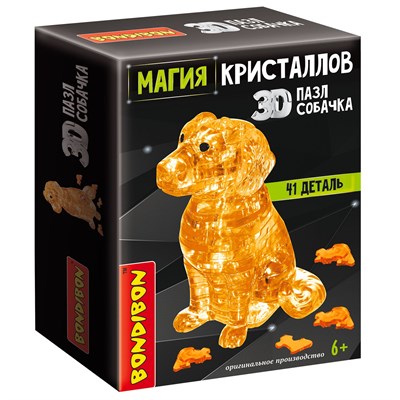 Пазл 3D МАГИЯ КРИСТАЛЛОВ «СОБАЧКА», 41 деталь, Bondibon (арт. ВВ5227) 1734551885