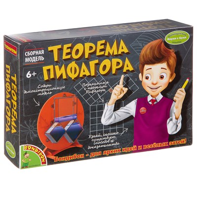 Набор для опытов Bondibon "Теорема Пифагора" Французские опыты Науки с Буки (арт. ВВ3194) 1669168363