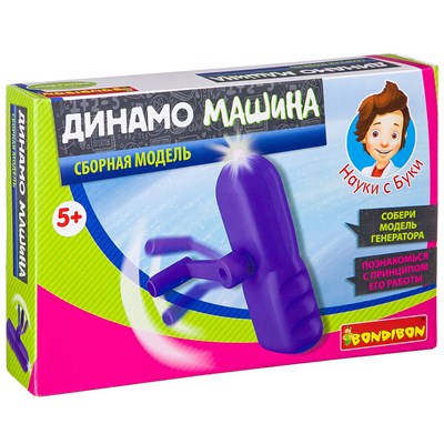 Набор для опытов "ДИНАМО МАШИНА" сборные модели Науки с Буки Bondibon (арт. ВВ2594) 1624017492