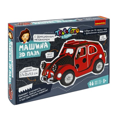 Набор для творчества Bondibon 3D-пазл "Красная машина" 65 дет. (арт. ВВ4682) 1950392378