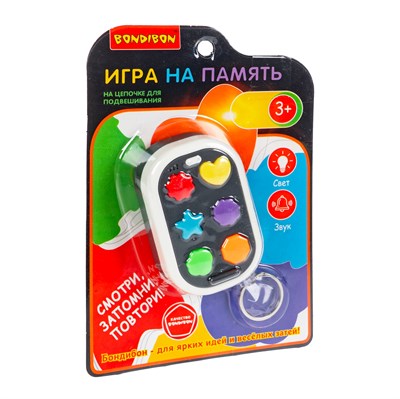 Настольная развивающая игра НА ПАМЯТЬ 3в1 брелок серый Bondibon (арт. ВВ6587) 513775781