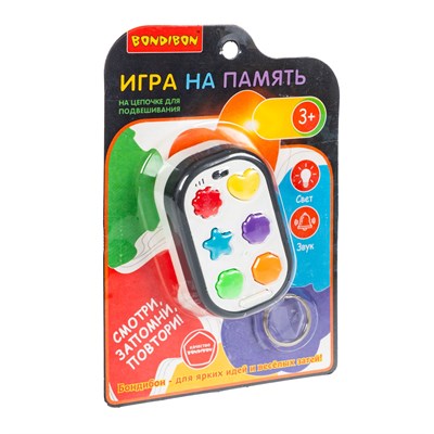 Настольная развивающая игра НА ПАМЯТЬ 3в1 брелок белый Bondibon (арт. ВВ6586) 1271842245