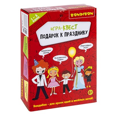 Активная детская игра-квест "ПОДАРОК К ПРАЗДНИКУ" 6 заданий Bondibon (арт. ВВ5139) 108219638