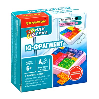 Компактная логическая игра-головоломка "IQ-ФРАГМЕНТ", белое поле, брелок, БондиЛогика Bondibon (арт. ВВ6551-А) 1218615533