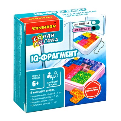 Компактная логическая игра-головоломка "IQ-ФРАГМЕНТ", розовое поле, брелок - подвеска, БондиЛогика Bondibon (арт. ВВ6551-Б) 9871508