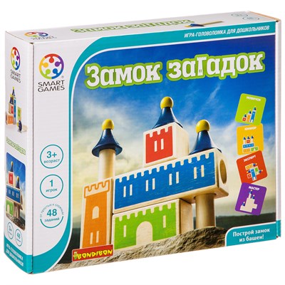 Логическая настольная игра "Замок загадок" Умные Игры / СмартГеймс / Smart Games Bondibon (арт. ВВ1356) 1972479181